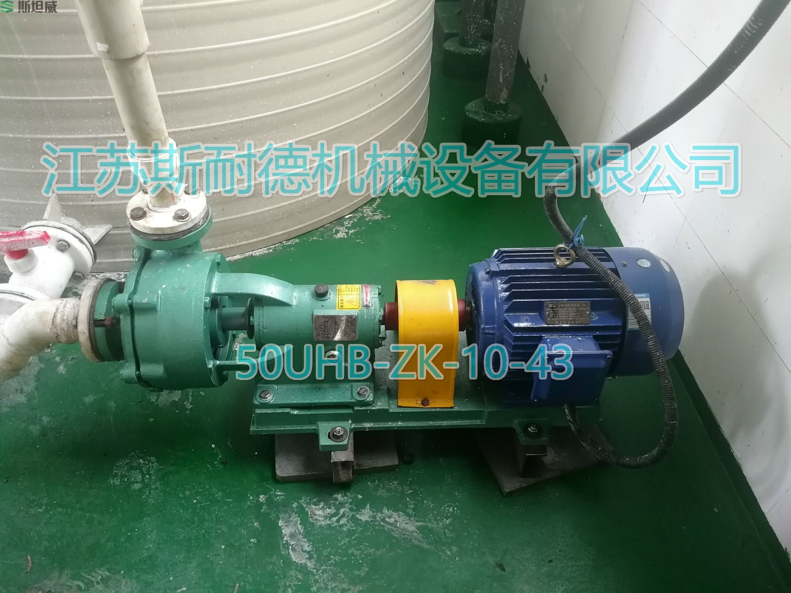 50UHB-ZK-10-43實用場景